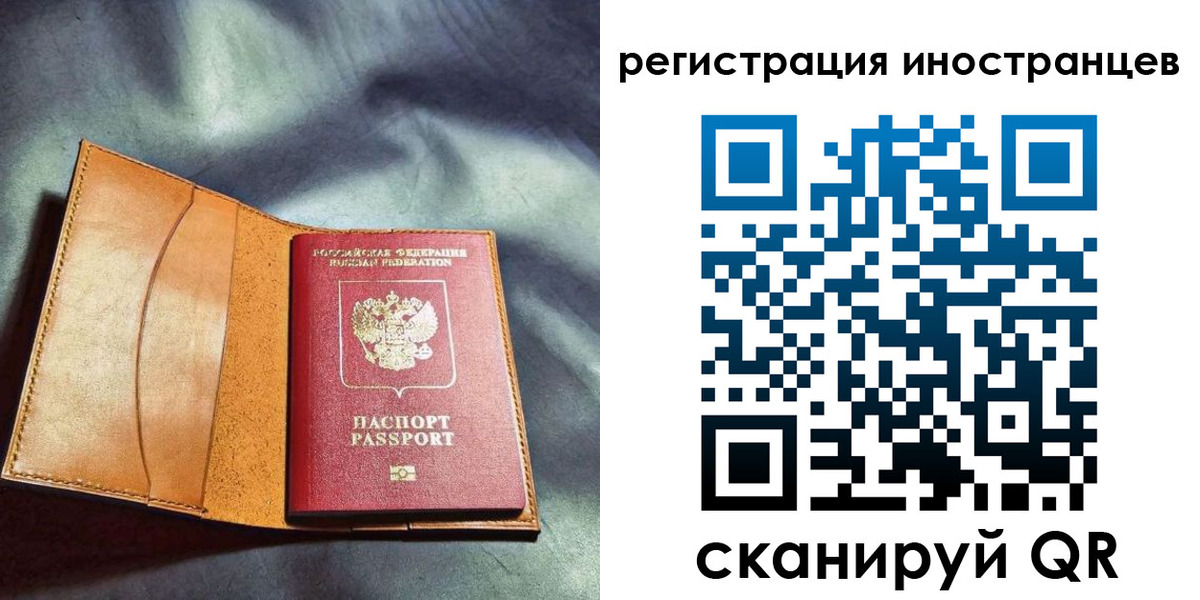 регистрация для дет. сада в Амурской области