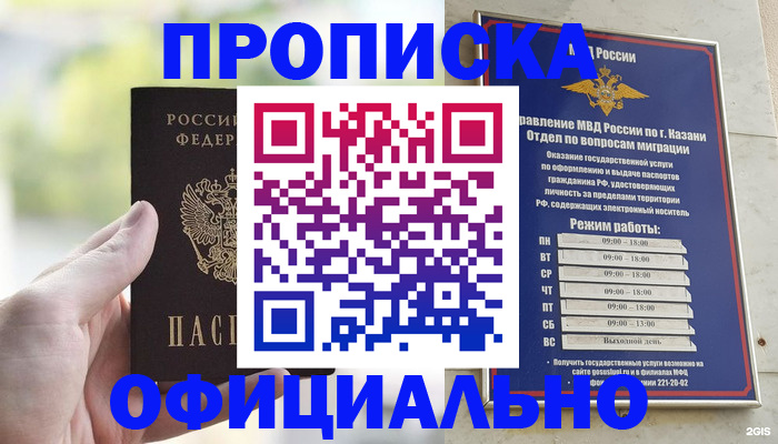 форма 3 в Амурской области